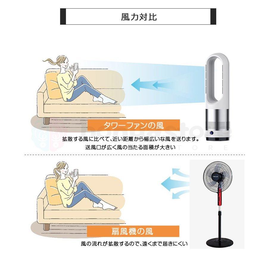 セラミックヒーター 温冷風扇 扇風機 羽なし 空気清浄機 静音 冷暖タイプ おしゃれ ヒータータワーファンリモコン付き 自動首振り 暖房 冬家電 省エネ 節電｜ohashistorekousiki｜10