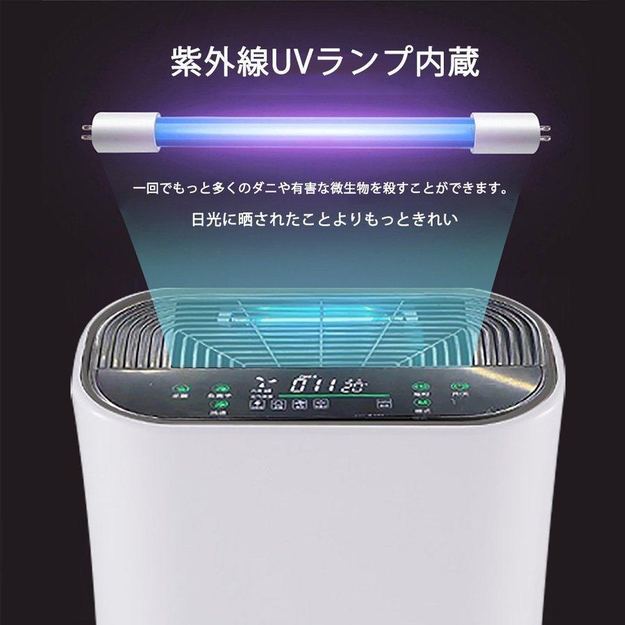 空気清浄機 結露 小型 除湿 湿気対策 自動停止機能付き 省エネ