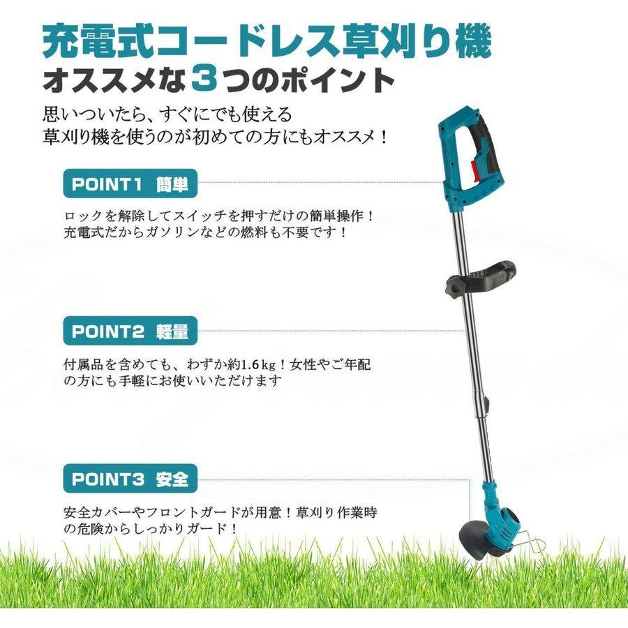 進化版 充電式 多機能草刈機 21v 大容量バッテリー コードレス 進化版 充電式 多機能草刈機 21v 大容量バッテリー コードレス