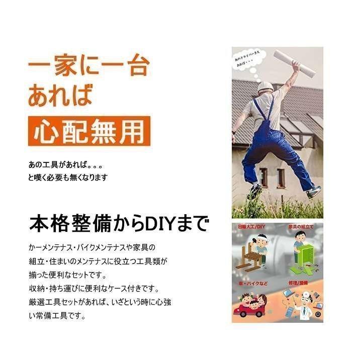 ホームツールセット 家庭用 日曜大工 工具セット DIYセット 家具 ホームツールセット 家庭用 日曜大工 工具セット DIYセット 家具