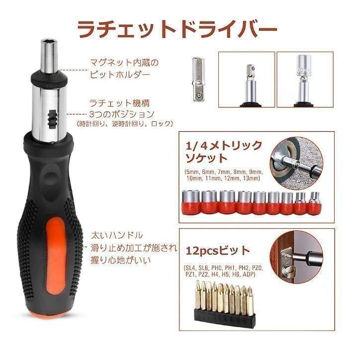 ホームツールセット 家庭用 日曜大工 工具セット DIYセット 家具