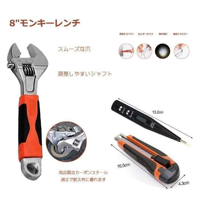 ホームツールセット 家庭用 日曜大工 工具セット DIYセット 家具 ホームツールセット 家庭用 日曜大工 工具セット DIYセット 家具
