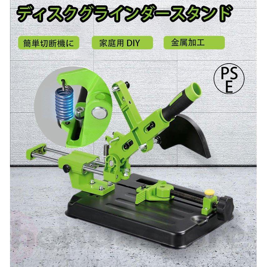 ディスクグラインダースタンド アルミ 固定ブラケット アイアン ディスクグラインダースタンド アルミ 固定ブラケット アイアン