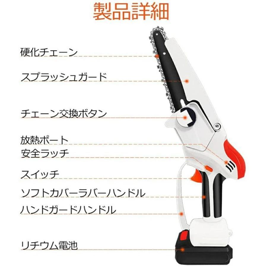 チェーンソー 充電式 高枝切り マキタ 18Vバッテリー互換 高枝切り電動チェーンソー 170-225cm 伸縮可能 長さ調節 角度調節 バッテリー付き 伸縮チェーンソー｜ohashistorekousiki｜18