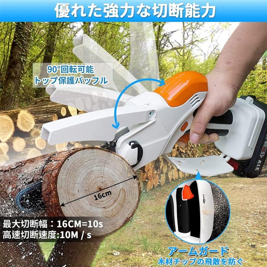 チェーンソー 充電式 高枝切り マキタ 18Vバッテリー互換 高枝切り電動 