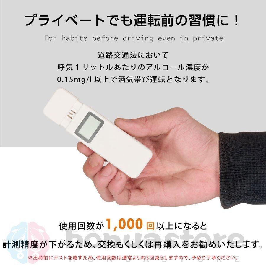 赤字覚悟‼️ アルコール検知器 携帯式 アルコール検知器 アルコールチェッカー アルコールセンサー | 株式会社慶洋エンジニアリング【公式】