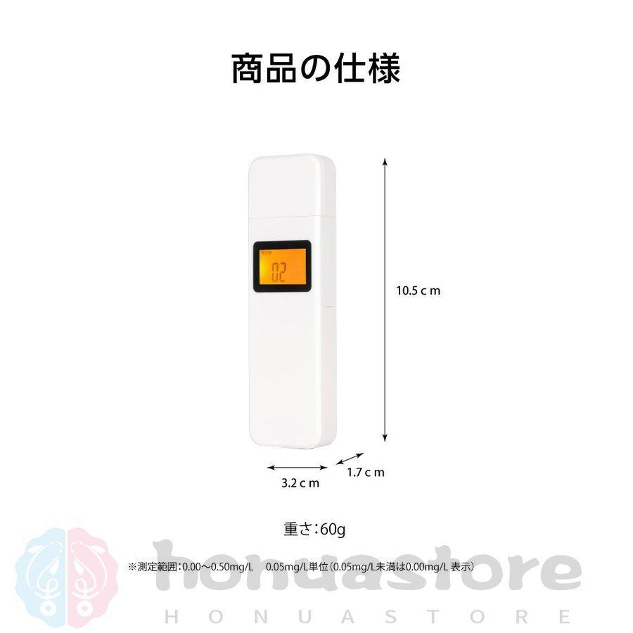 アルコールチェッカー 飲酒検知器 非接触式 アルコール検知器 飲酒