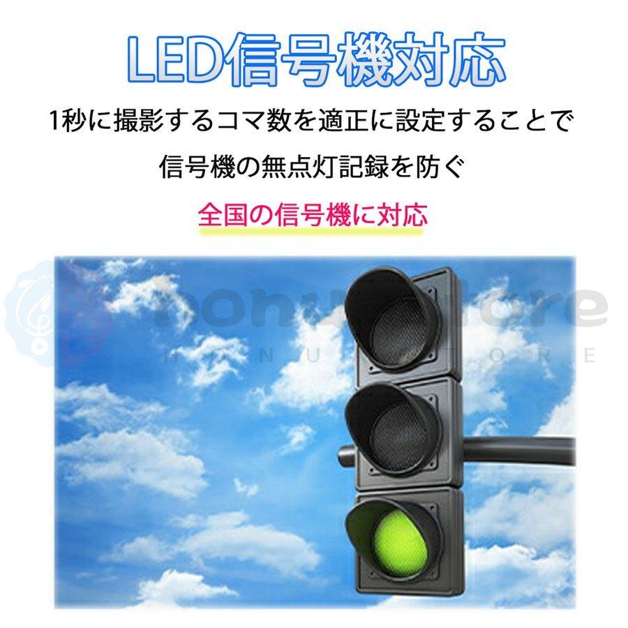 ドライブレコーダー センサー 前後 カメラ ミラー型 日本製 同時録画