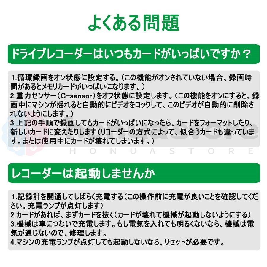 ドライブレコーダー センサー 前後 カメラ ミラー型 日本製 同時録画