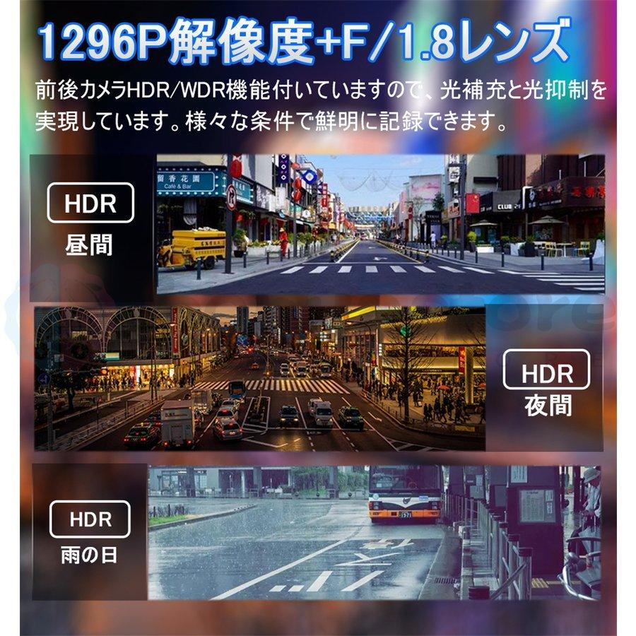 T10PROミラー型ドライブレコーダー9.66インチ前後録画1296P T10PROミラー型ドライブレコーダー9.66インチ前後録画1296P