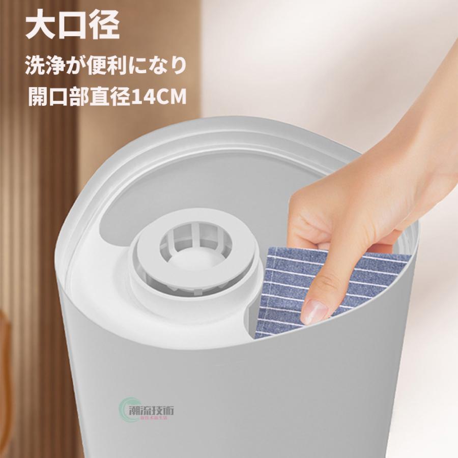 加湿器 超音波式 除菌 長時間 空気加湿機 6L 大容量 おしゃれ アロマ