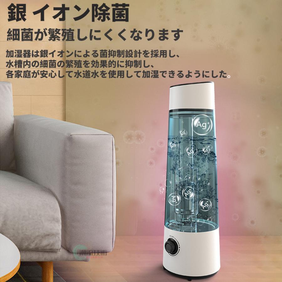 大型超音波加湿器  アロマ・次亜水 噴霧可能 13～23畳対応 大容量6L 加湿器 超音波式 除菌 長時間 空気加湿機 6L 大容量 おしゃれ アロマ