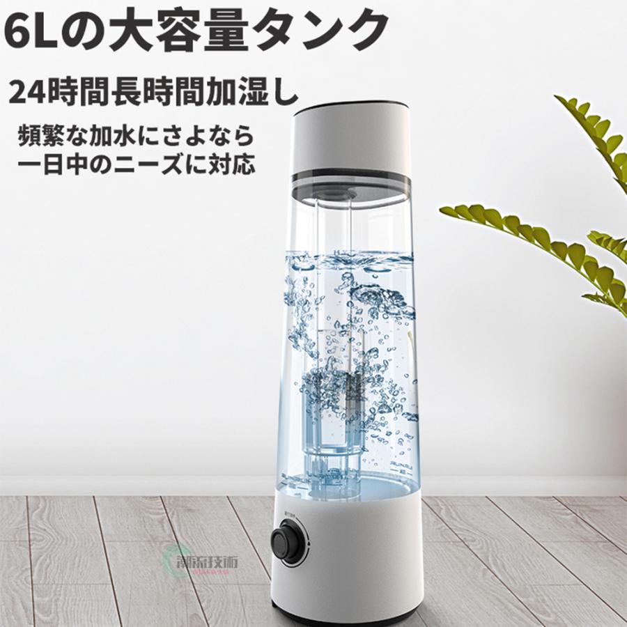 加湿器 超音波式 除菌 長時間 空気加湿機 6L 大容量 おしゃれ アロマ