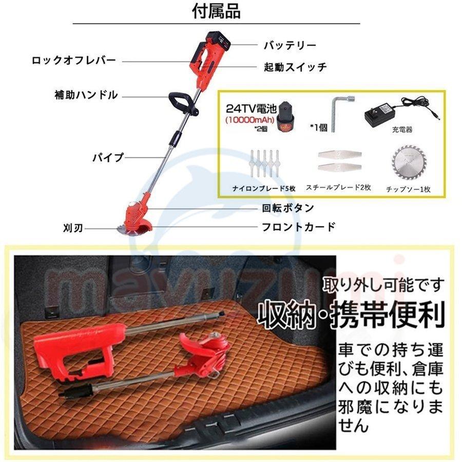 充電式草刈機 バッテリー 充電器付き 草刈り機 コードレス 伸縮 充電式草刈機 バッテリー 充電器付き 草刈り機 コードレス 伸縮