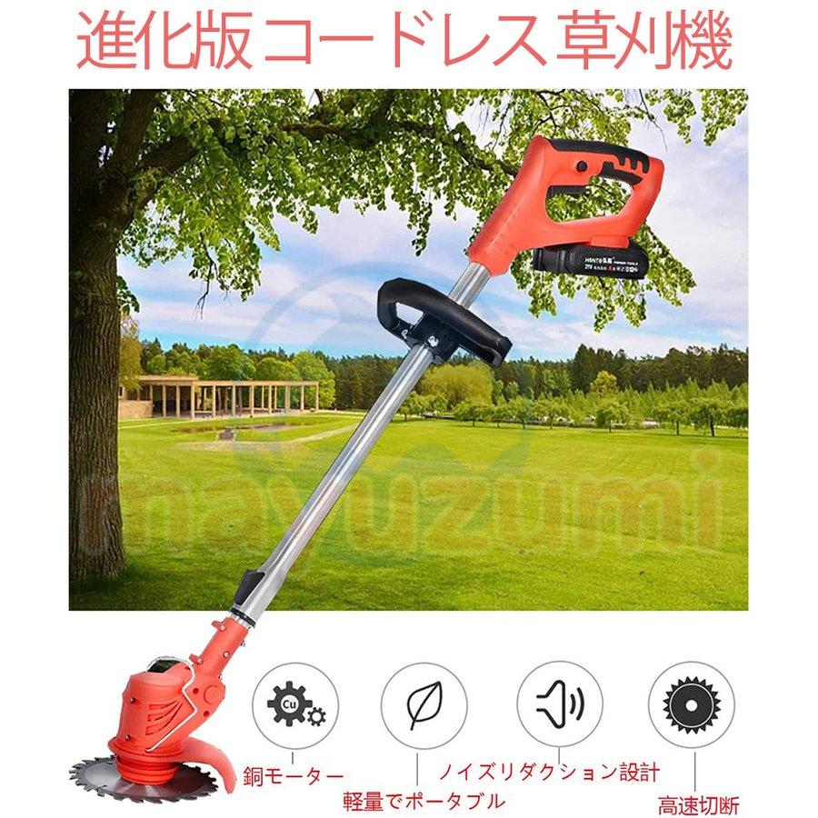 充電式草刈機 バッテリー 充電器付き 草刈り機 コードレス 伸縮 充電式草刈機 バッテリー 充電器付き 草刈り機 コードレス 伸縮