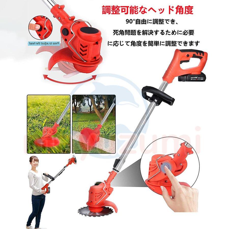 充電式草刈機 バッテリー 充電器付き 草刈り機 コードレス 伸縮 充電式草刈機 バッテリー 充電器付き 草刈り機 コードレス 伸縮