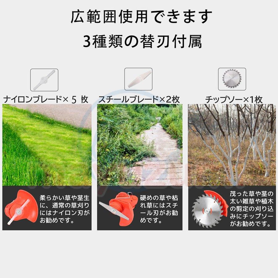 充電式草刈機 バッテリー 充電器付き 草刈り機 コードレス 伸縮 充電式草刈機 バッテリー 充電器付き 草刈り機 コードレス 伸縮