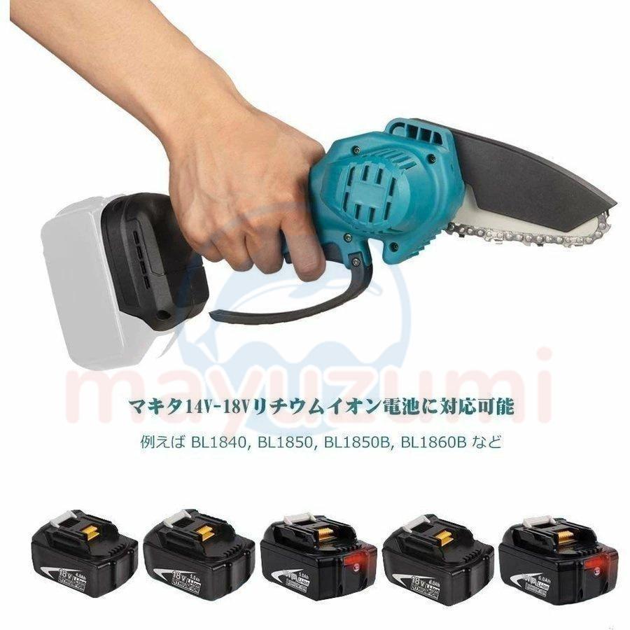 充電式チェーンソー 小型チェンソー 4/6寸 マキタ18Vバッテリー互換