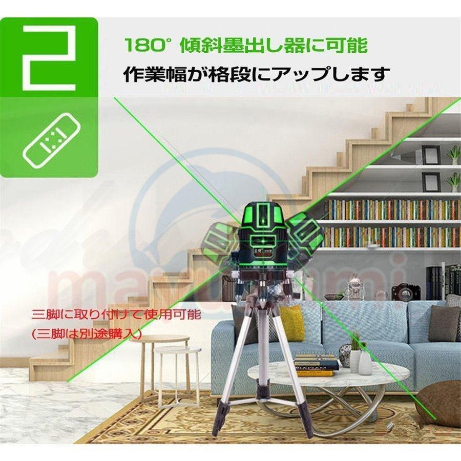 バッテリー2個付き 水平器 グリーンレーザー 5ライン 6点フルライン 大矩ライン 光学測定器 防水 建築基礎 レーザー墨出し器 【リチウムー】 高精度 1年保証