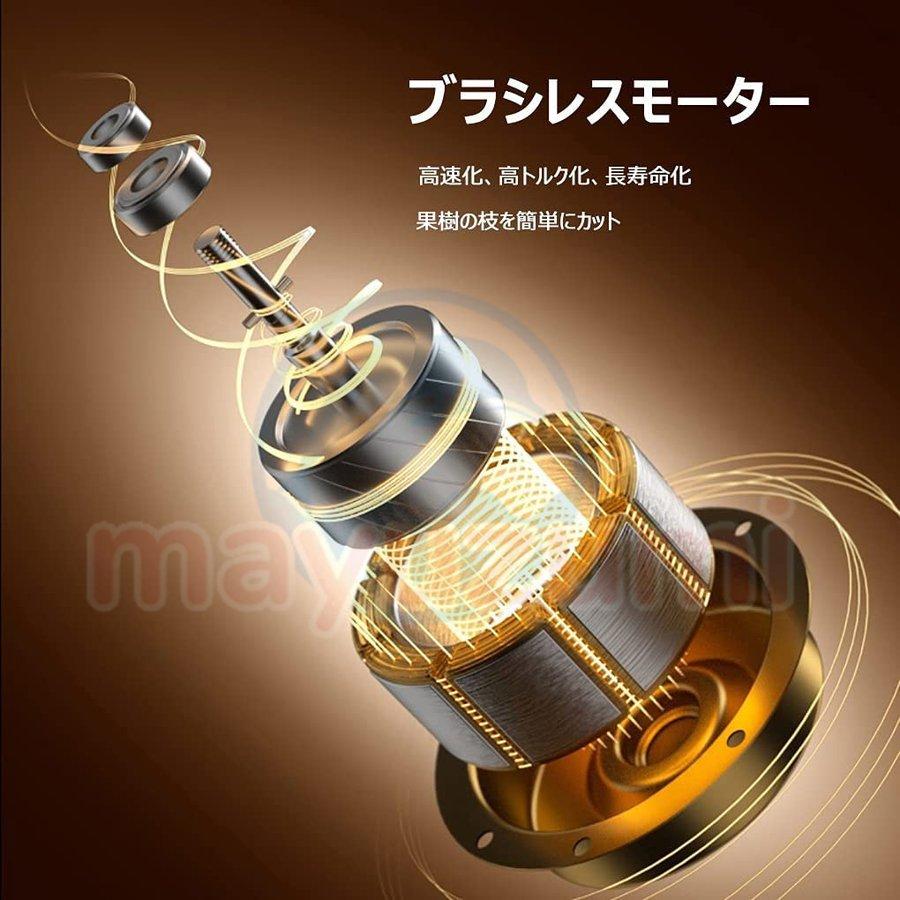 剪定ばさみ 電動剪定バサミ 電動ハサミ マキタ 18Vバッテリー 剪定ばさみ 電動剪定バサミ 電動ハサミ マキタ 18Vバッテリー