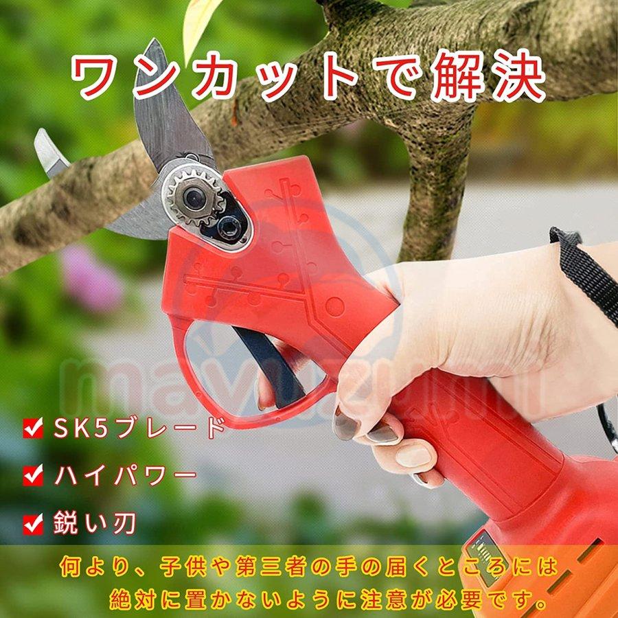 剪定ばさみ 電動剪定バサミ 電動ハサミ マキタ 18Vバッテリー 剪定ばさみ 電動剪定バサミ 電動ハサミ マキタ 18Vバッテリー