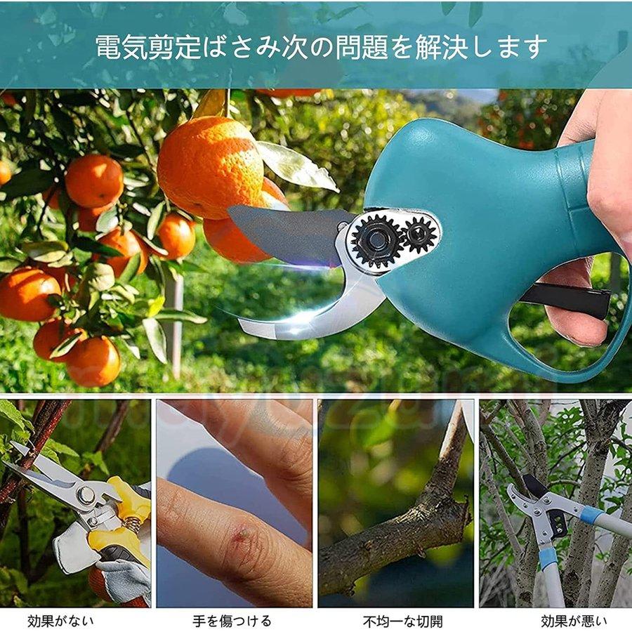 剪定ばさみ 電動剪定バサミ 電動ハサミ マキタ 18Vバッテリー対応 コードレス 切断直径30mm 収納ケース付き 庭木 枝切り ガーデニング 果樹用 園芸用_14