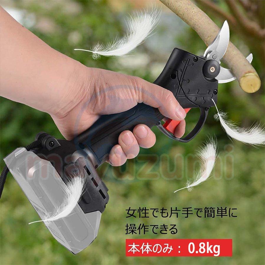 剪定ばさみ 電動剪定バサミ 電動ハサミ マキタ 18Vバッテリー 剪定ばさみ 電動剪定バサミ 電動ハサミ マキタ 18Vバッテリー