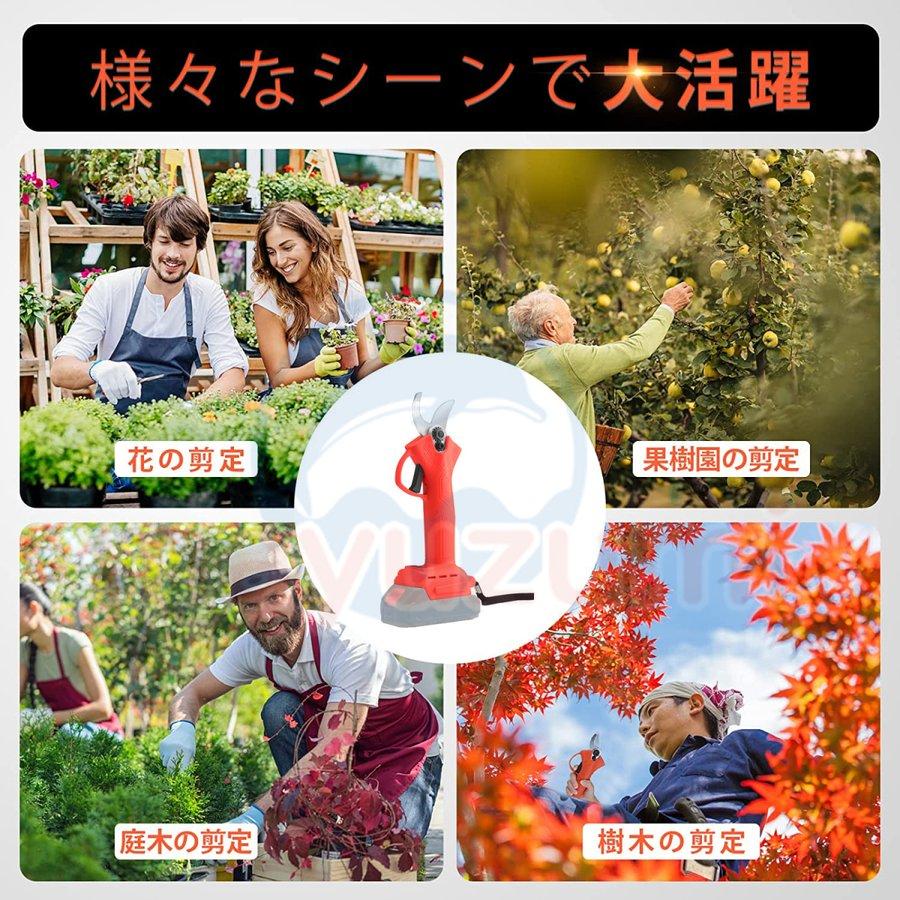 剪定ばさみ 電動剪定バサミ 電動ハサミ マキタ 18Vバッテリー対応 コードレス 切断直径30mm 収納ケース付き 庭木 枝切り ガーデニング 果樹用 園芸用_17