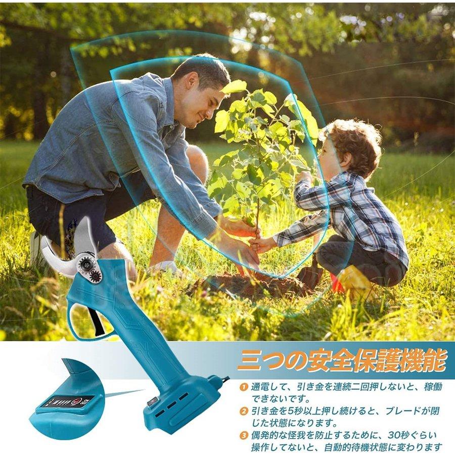 剪定ばさみ 電動剪定バサミ 電動ハサミ マキタ 18Vバッテリー 剪定ばさみ 電動剪定バサミ 電動ハサミ マキタ 18Vバッテリー