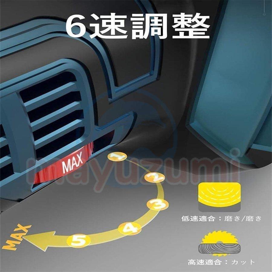 電動トリマーソーリノベーション マルチツール 充電式 マキタ 18V