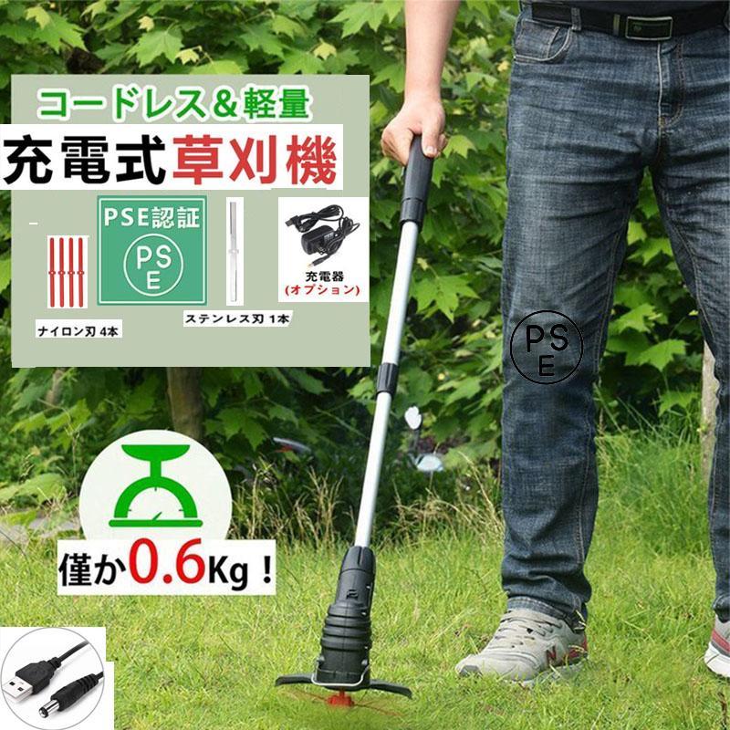 充電式草刈機 コードレス 草刈り機 大容量バッテリ内蔵 刈払機 充電式草刈機 コードレス 草刈り機 大容量バッテリ内蔵 刈払機