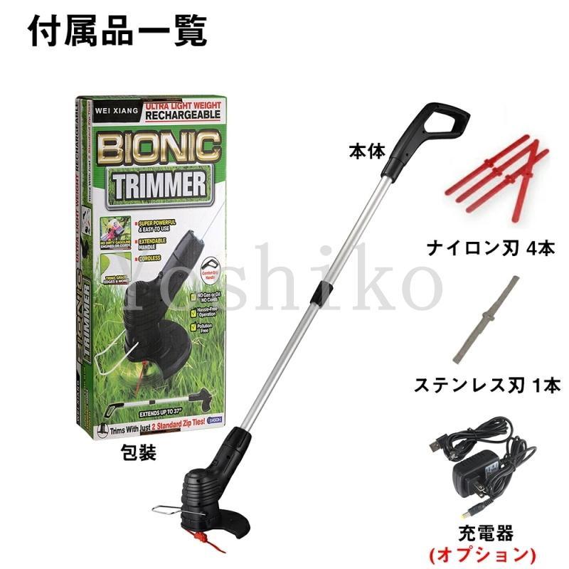 充電式草刈機 コードレス 草刈り機 大容量バッテリ内蔵 刈払機 充電式草刈機 コードレス 草刈り機 大容量バッテリ内蔵 刈払機