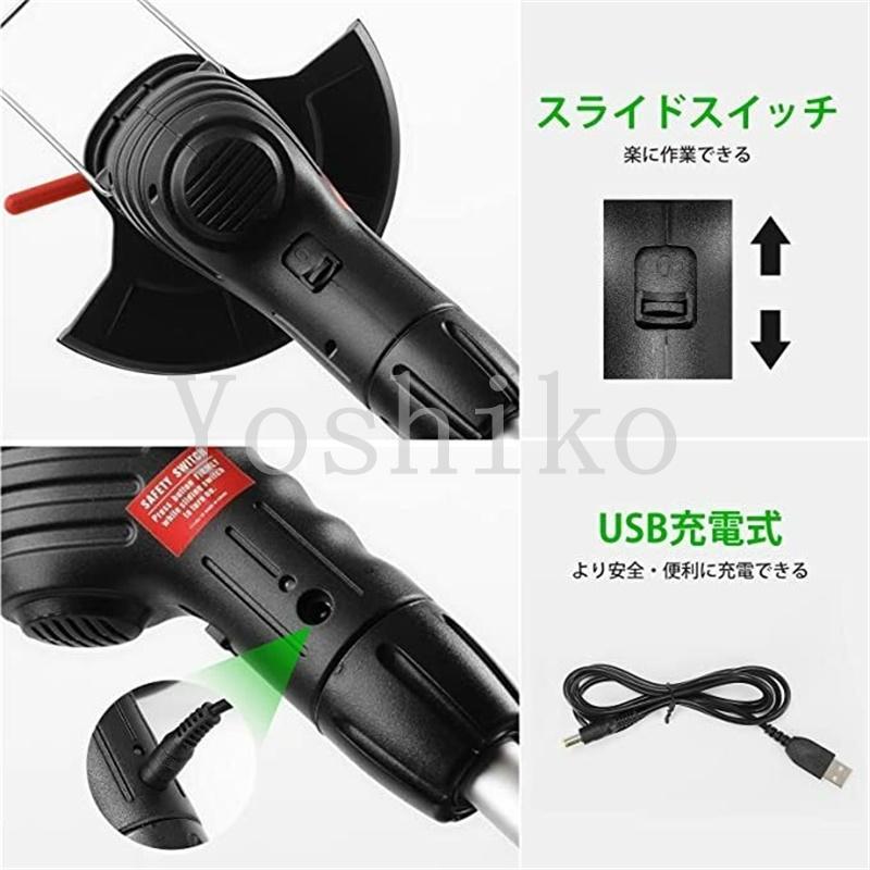 充電式草刈機 コードレス 草刈り機 大容量バッテリ内蔵 刈払機 充電式草刈機 コードレス 草刈り機 大容量バッテリ内蔵 刈払機