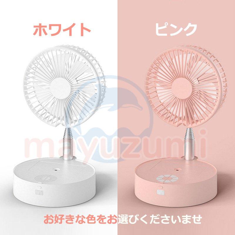 最新版 扇風機 リビング おしゃれ usb リモコン付き コードレス 収納
