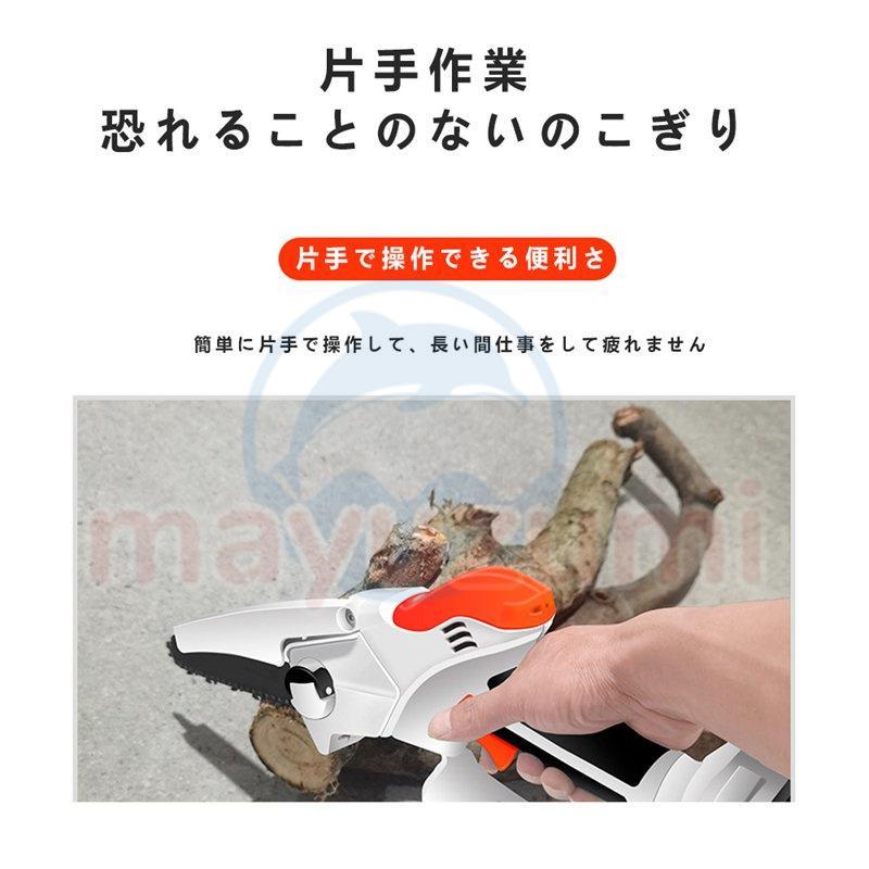 問合せ中　値下げしました　電動チェンソー　マキタ　18v　本体のみ　 充電式チェーンソー 小型チェンソー マキタ 18Vバッテリー互換対応
