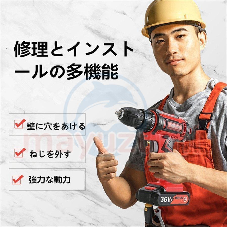 電動ドライバー 24点セット バッテリー2個付き 充電式 電動 電動ドライバー 24点セット バッテリー2個付き 充電式 電動