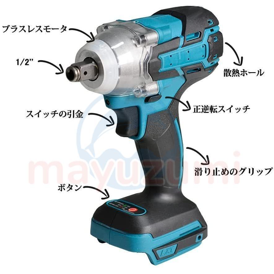 インパクトレンチ バッテリー付き タイヤ交換 マキタ 18Vバッテリー 