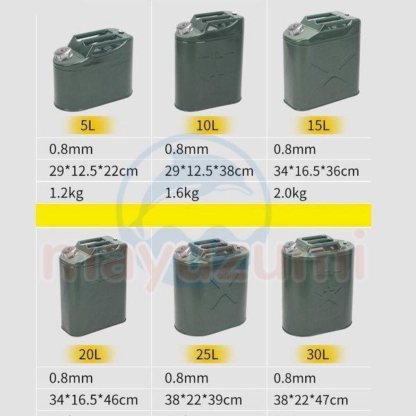 ガソリン携行缶 5L 10L 15L 20L 燃料タンク 縦型 給油 軽油桶 燃料缶 ガソリン ガソリンタンク 車 バイク 自転車 セーフティー用品 ノズル1本贈呈 最新作｜ohashistorekousiki｜17