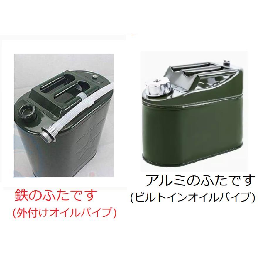 ガソリン携行缶 5L 10L 15L 20L 燃料タンク 縦型 給油 軽油桶 ガソリン携行缶 5L 10L 15L 20L 燃料タンク 縦型 給油 軽油桶