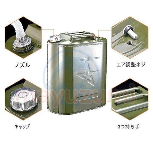 Amazon.co.jp: ガソリン携行缶 軽油缶 給油ノズル付き 縦型 消防