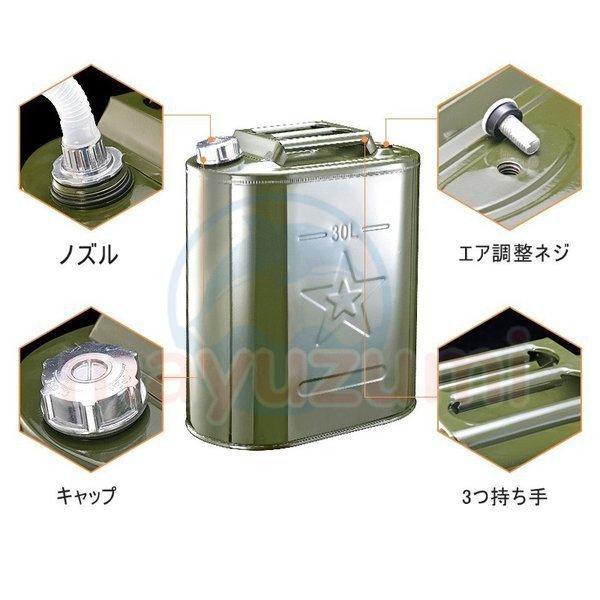 ガソリン携行缶 5L 10L 15L 20L 燃料タンク 縦型 給油 軽油桶 燃料缶 ガソリン ガソリンタンク 車 バイク 自転車 セーフティー用品 ノズル1本贈呈 最新作｜ohashistorekousiki｜06