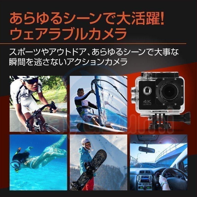 アクションカメラ 4K 30fps 防水 キャンプ用品 1080P 高画質 1600万