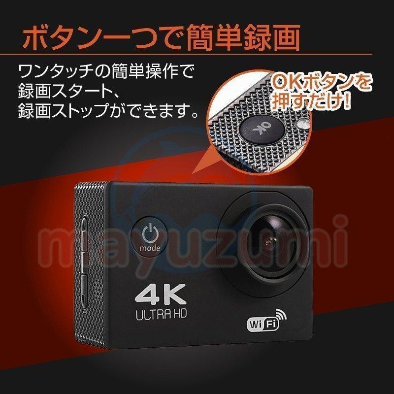 アクションカメラ 4K 30fps 防水 キャンプ用品 1080P 高画質 1600万