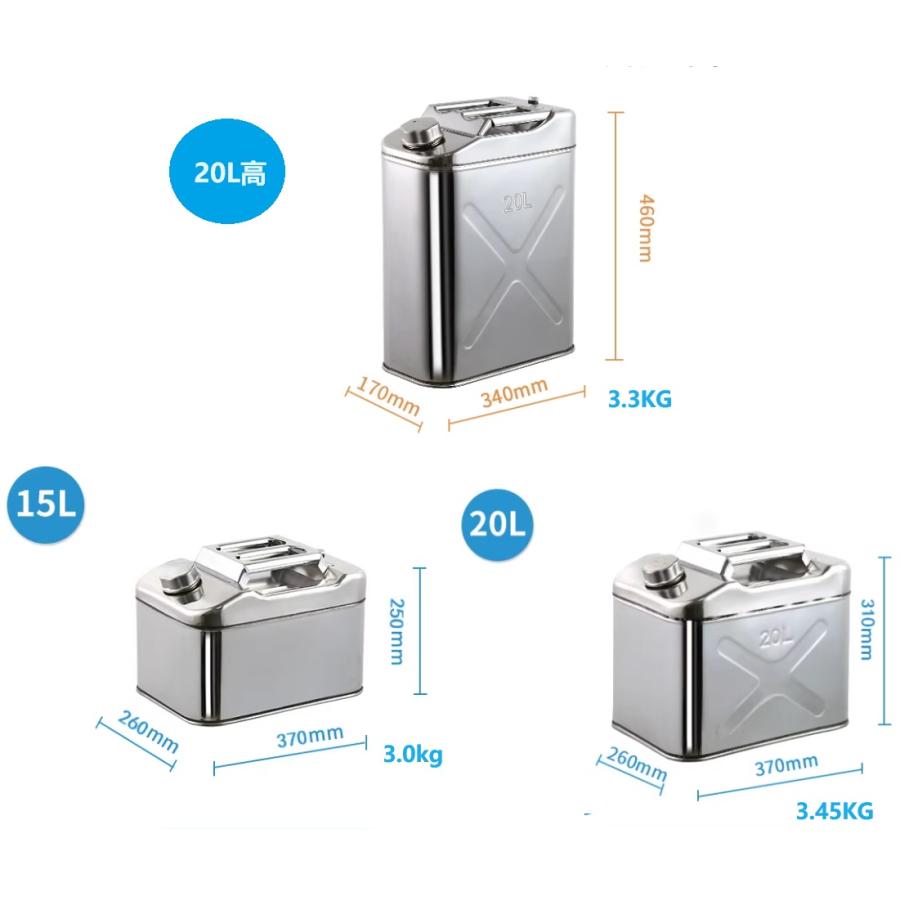 送料無料 ガソリン携行缶 ステンレス ノズル付き 5L 10L 15L 20L ガソリンタンク 軽油桶 ドラム缶 ガソリン ステンレスガソリン携行缶 車 バイク 自転車｜ohashistorekousiki｜12