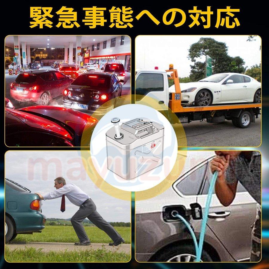 送料無料 ガソリン携行缶 ステンレス ノズル付き 5L 10L 15L 20L 送料無料 ガソリン携行缶 ステンレス ノズル付き 5L 10L 15L 20L