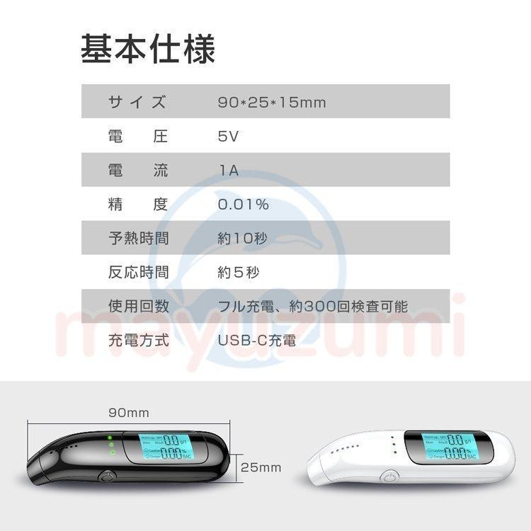 2個セット】アルコールチェッカー アルコール検知器 日本認証規格 mg/L
