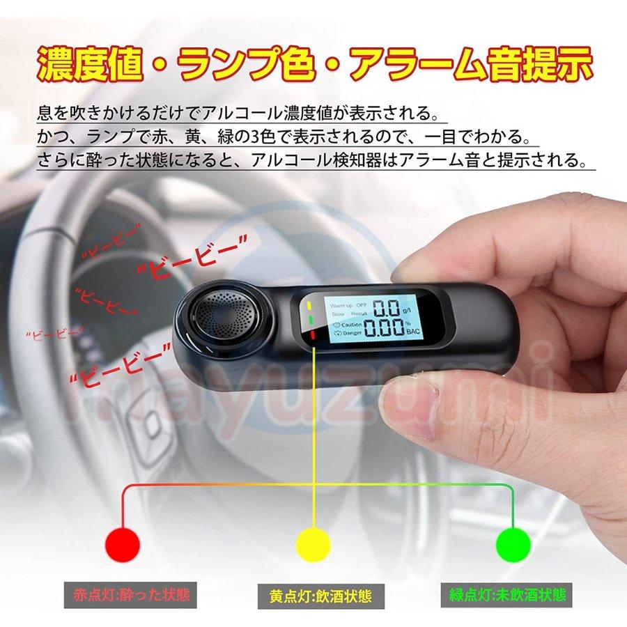 アルコールチェッカー 日本製センサー アルコール検知器 飲酒検知器