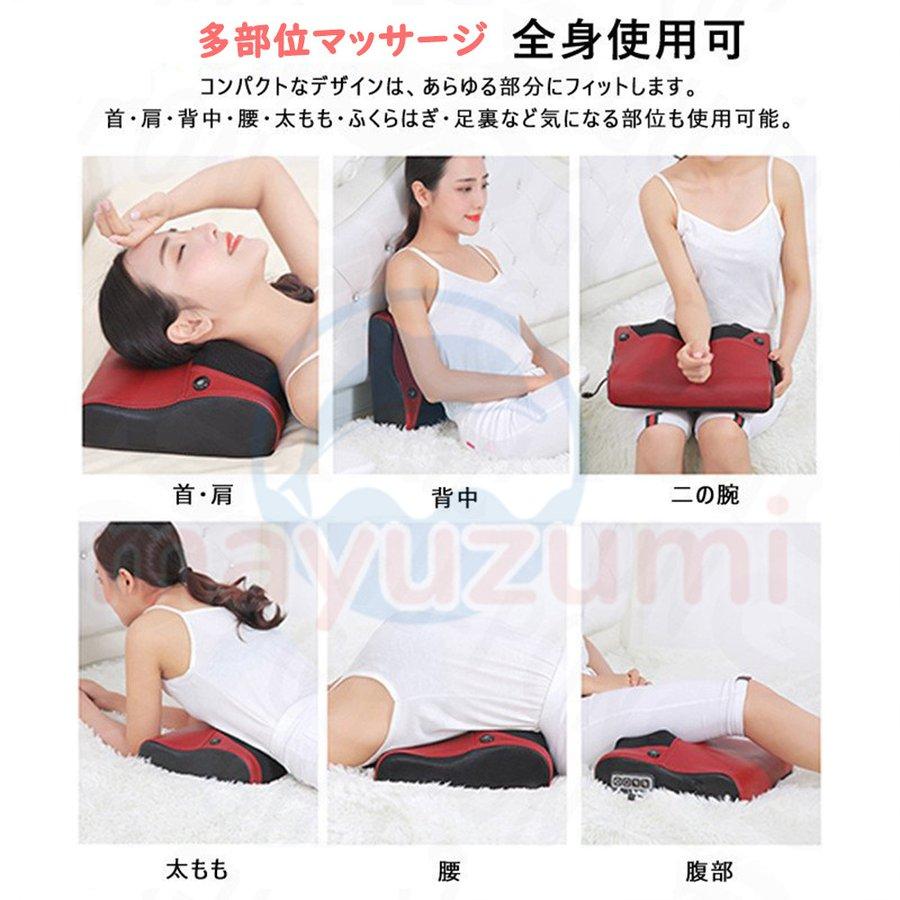 マッサージ枕 マッサージ機 腰 肩 首マッサージャー 快眠枕 寝ながら