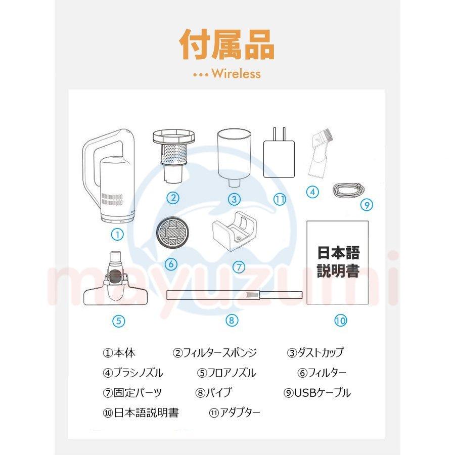 掃除機 コードレス 軽量 サイクロン スティック型 吸引力 10500pa 強力