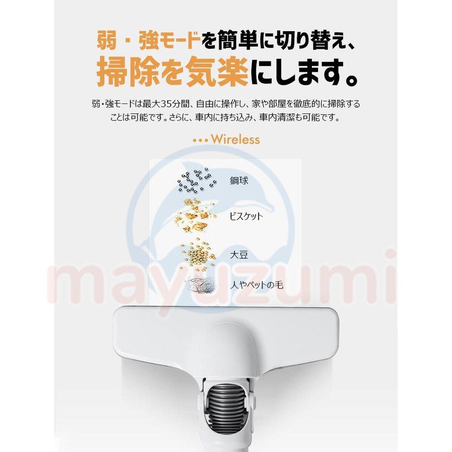掃除機 コードレス 軽量 サイクロン スティック型 吸引力 10500pa 強力